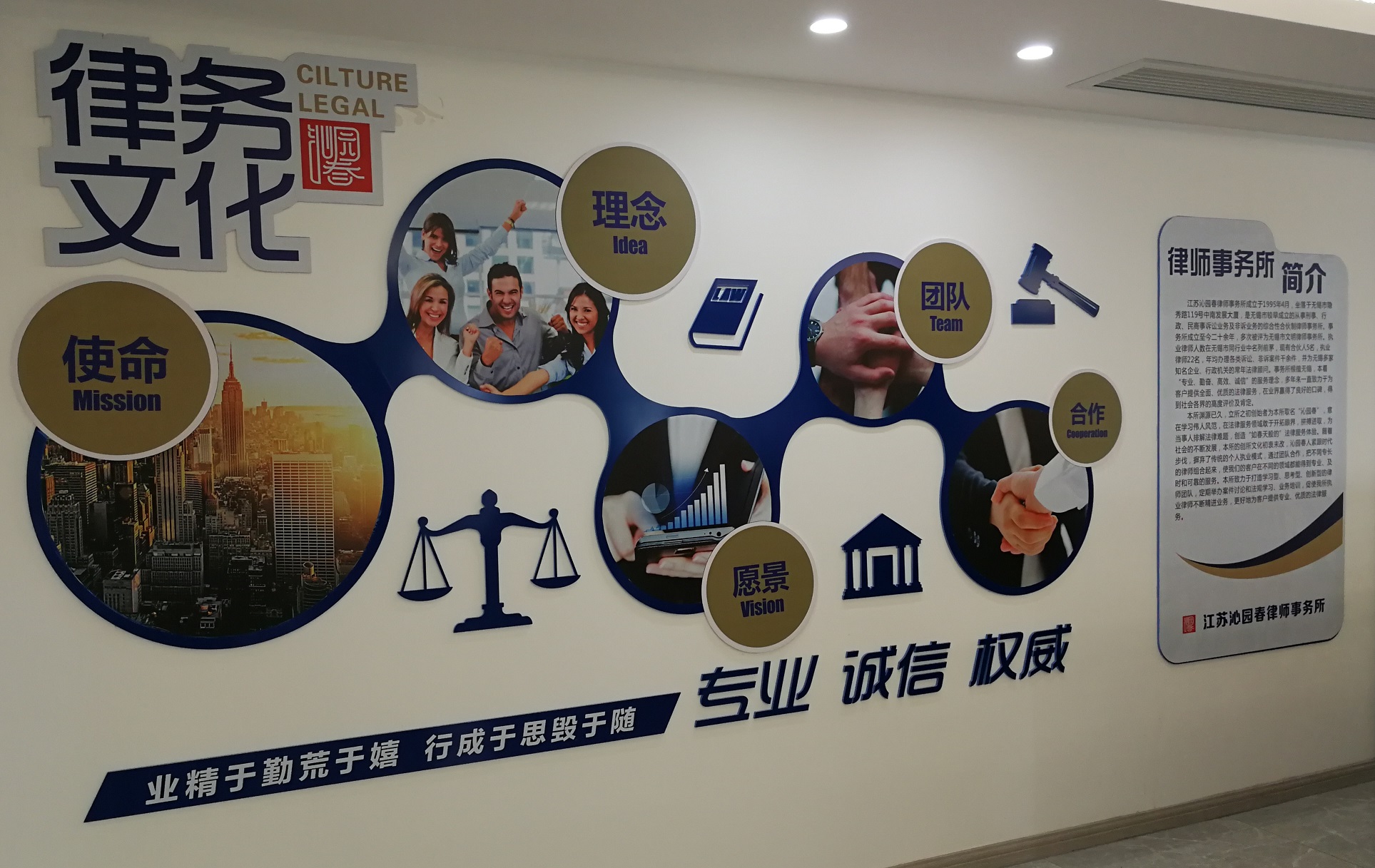 我们的服务